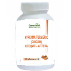 Куркума Turmeric Спеція-Аптека 90 таблеток по 0,4 г Куркума в таблетках