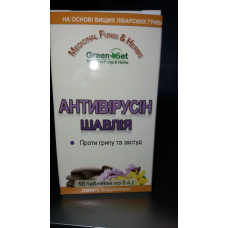 Данікафарм Антивірусін-Шалфей 90табл.