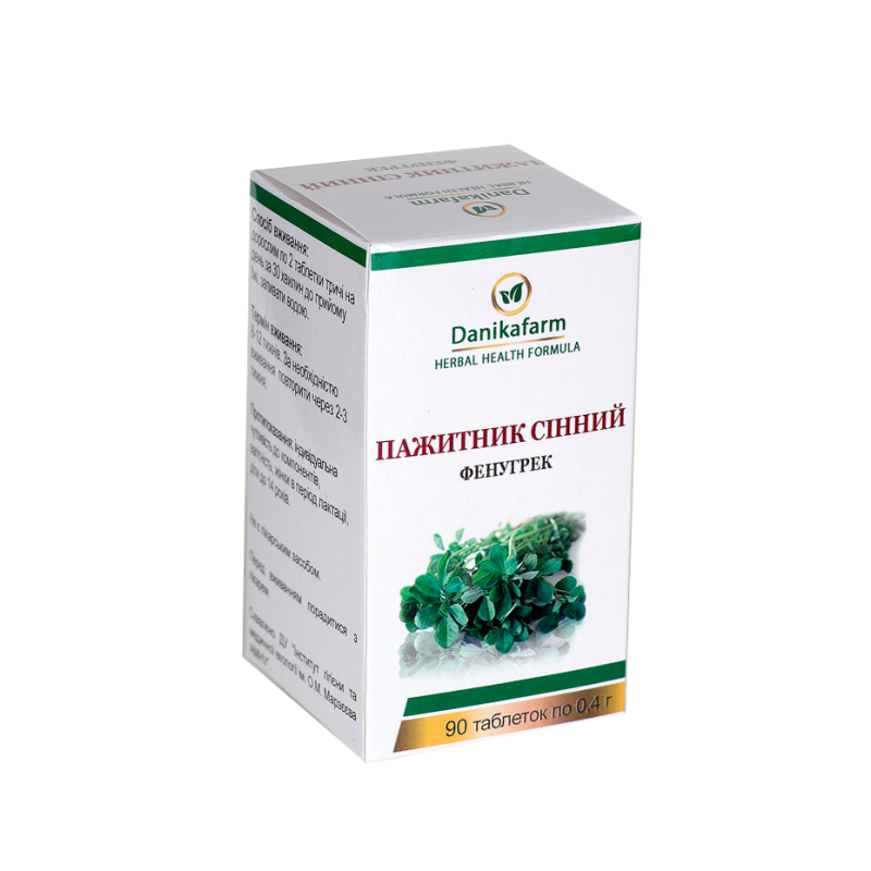 Фенугрек. Пажитник сінної. Trigonellafoenum –graecum