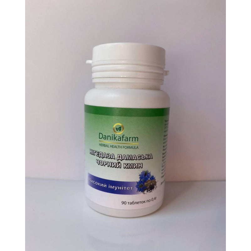 Натуральна домішка Нігедаза дамаська, Чорний кмин високий імунітет Данікафарм Натуральна домішка Нігедаза дамаська, Чорний кмин високий імунітет Данікафарм