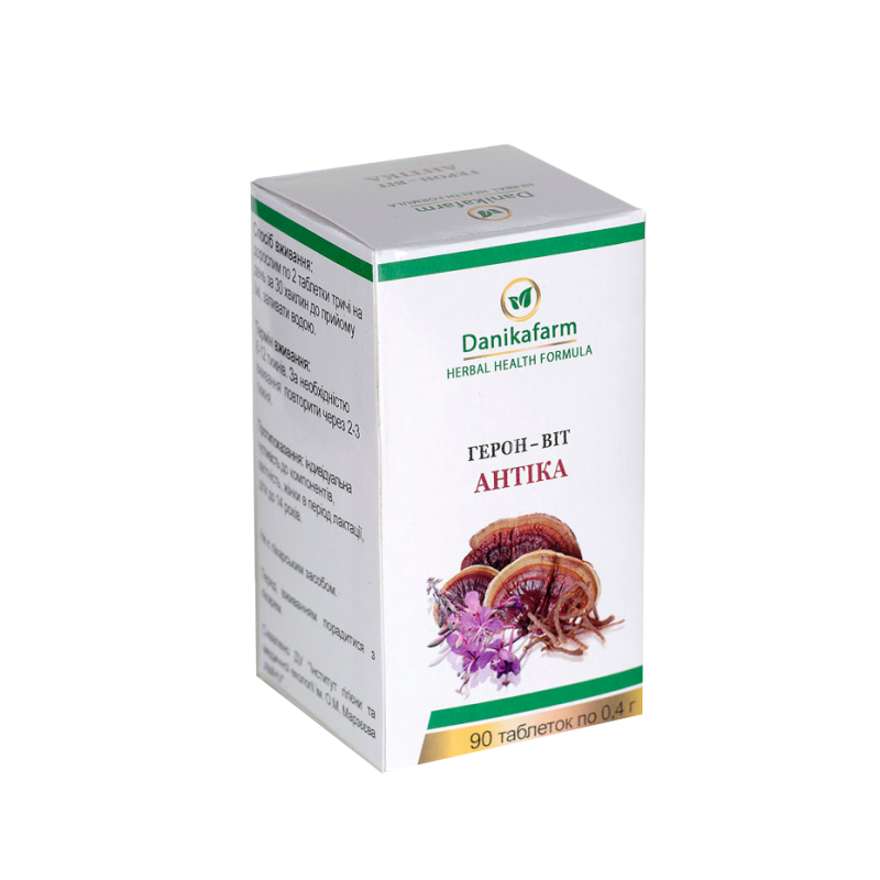 Герон-Віт антіка Герон-Віт антіка