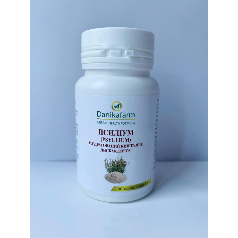 Натуральна домішка Псиліум. Роздражений кишківник. Дисбактеріоз Данікафарм