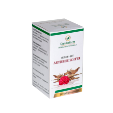 Герон-Віт активне життя