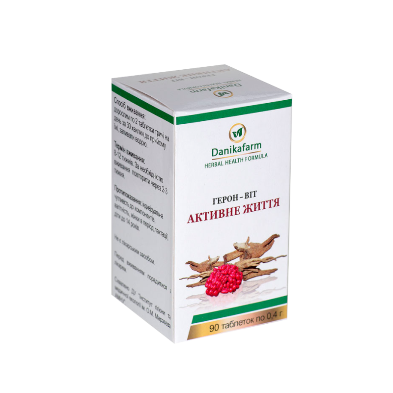 Герон-Віт активне життя Герон-Віт активне життя