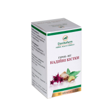 Герон-Віт надійні кістки