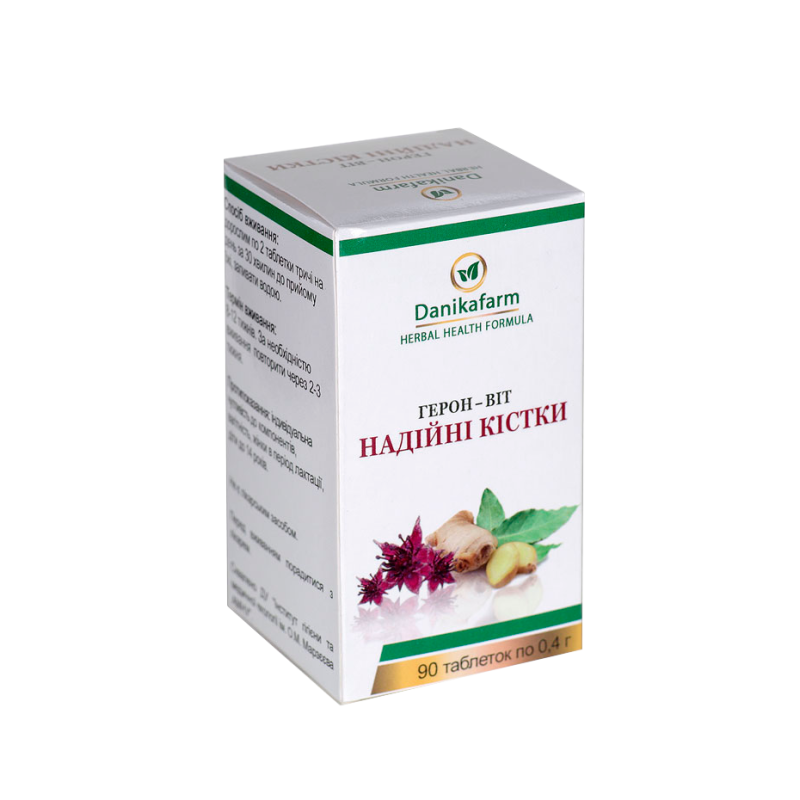 Герон-Віт надійні кістки