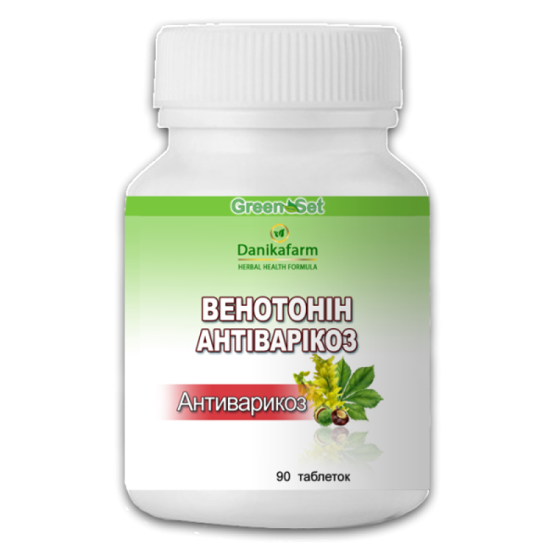 Венотонин – Антиварикоз