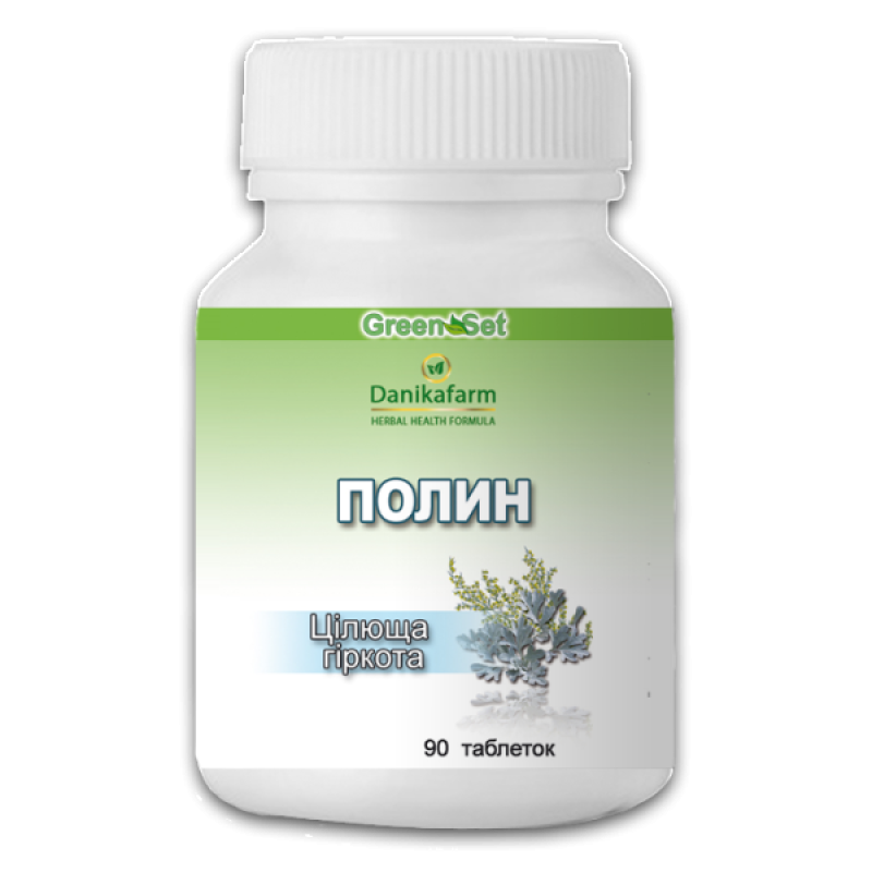 “Полин – Цілюща гіркота“