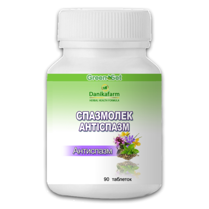 Спазмолек – Антиспазм