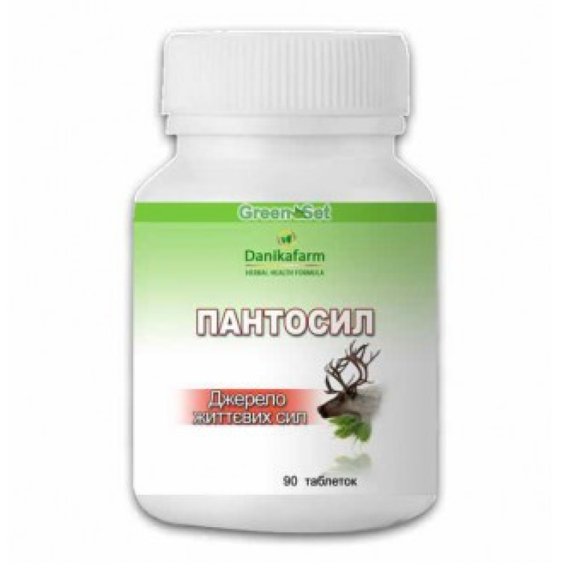 Вітаміни для імунітету “Пантосил“ 90таб. Вітаміни для імунітету “Пантосил“ 90таб.